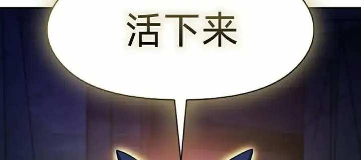 《为智能文明生活而来》第95集图82