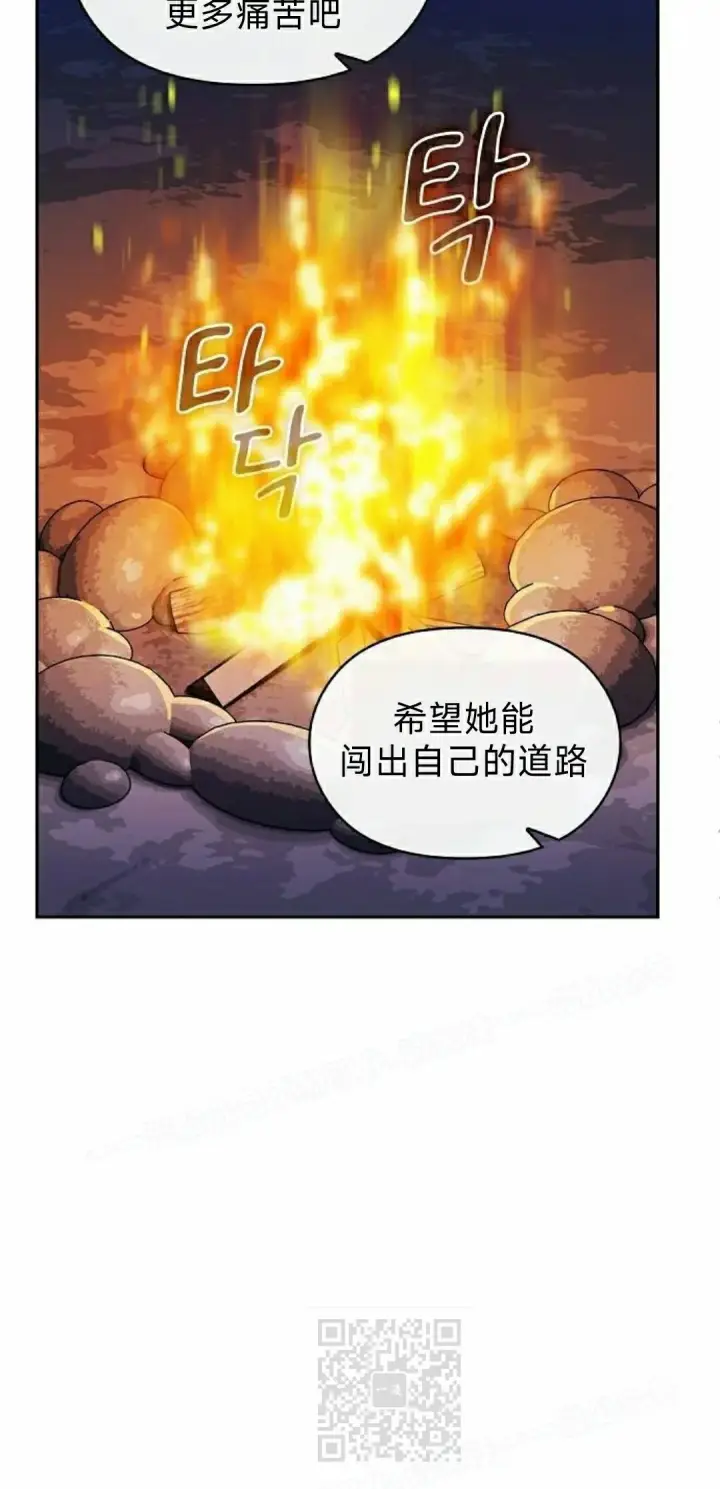 《为智能文明生活而来》第95集图9