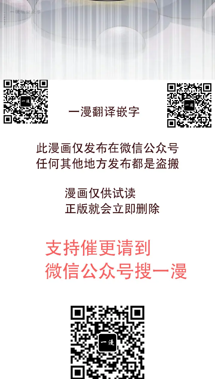 《为智能文明生活而来》第95集图90