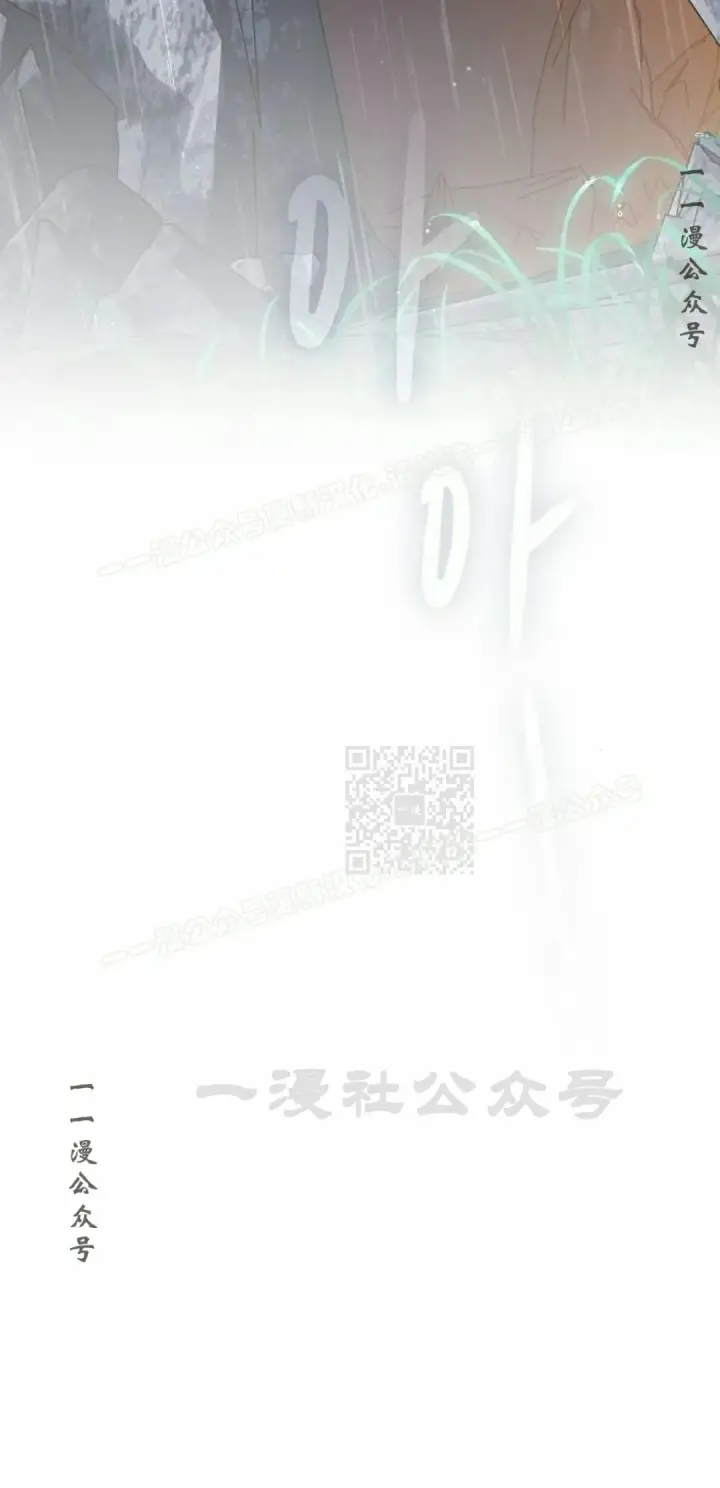 《为智能文明生活而来》第96集图17