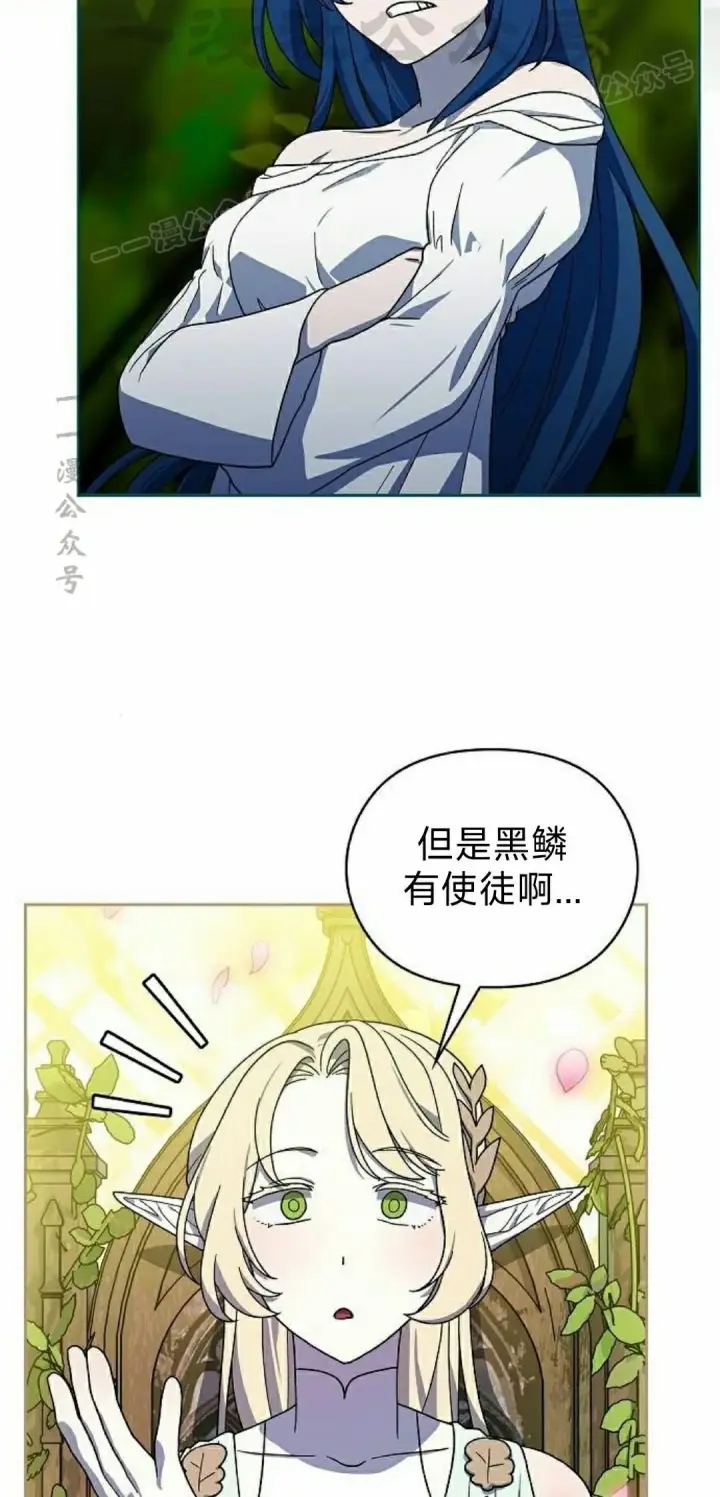 《为智能文明生活而来》第96集图34