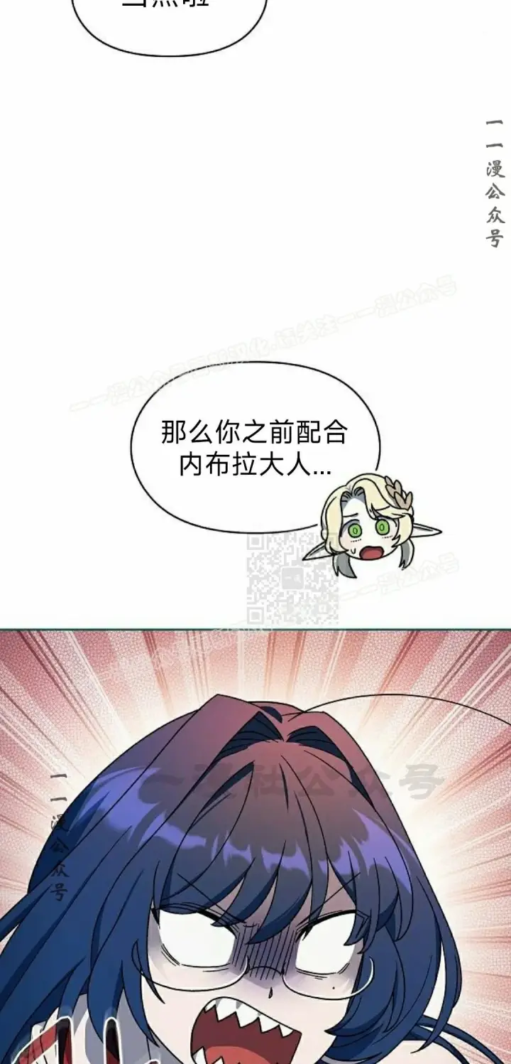 《为智能文明生活而来》第96集图37