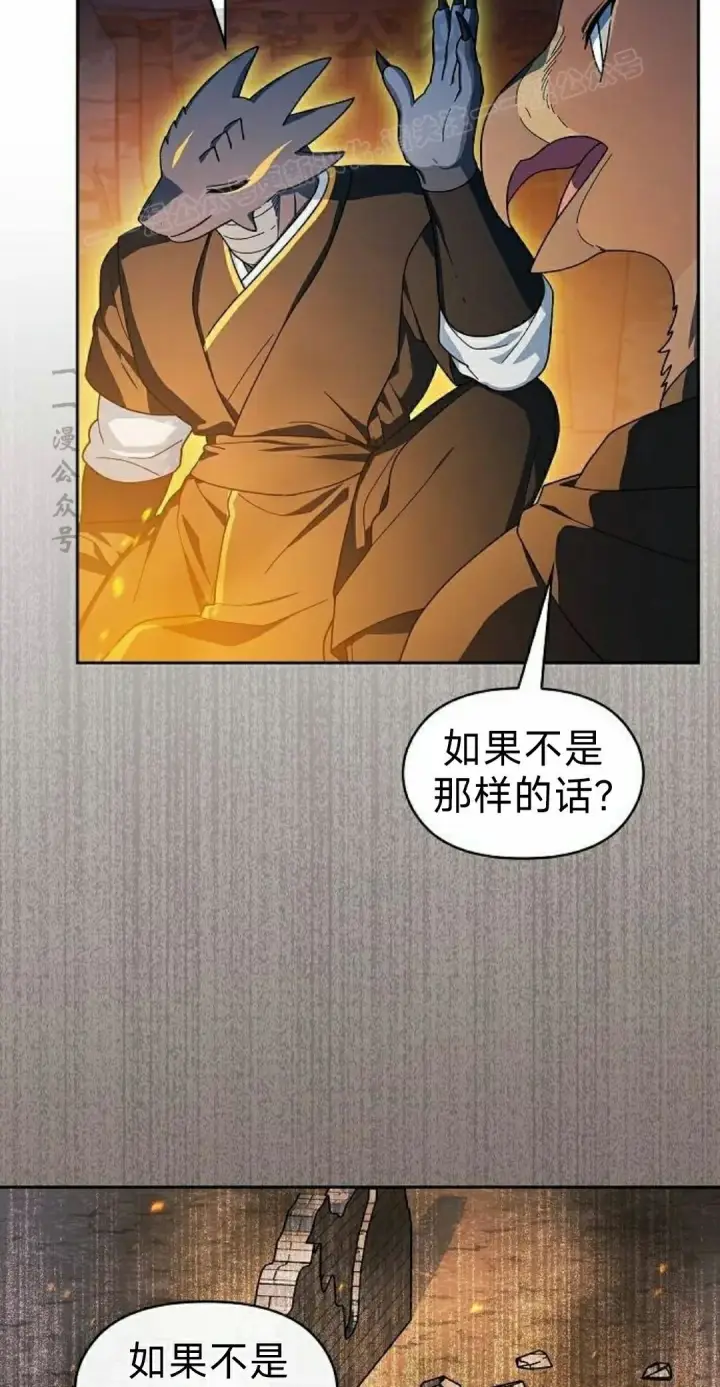 《为智能文明生活而来》第96集图4