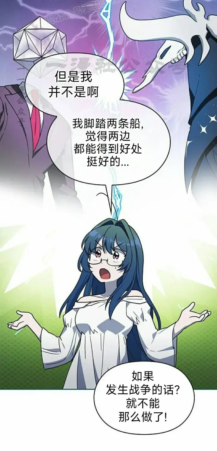 《为智能文明生活而来》第96集图40