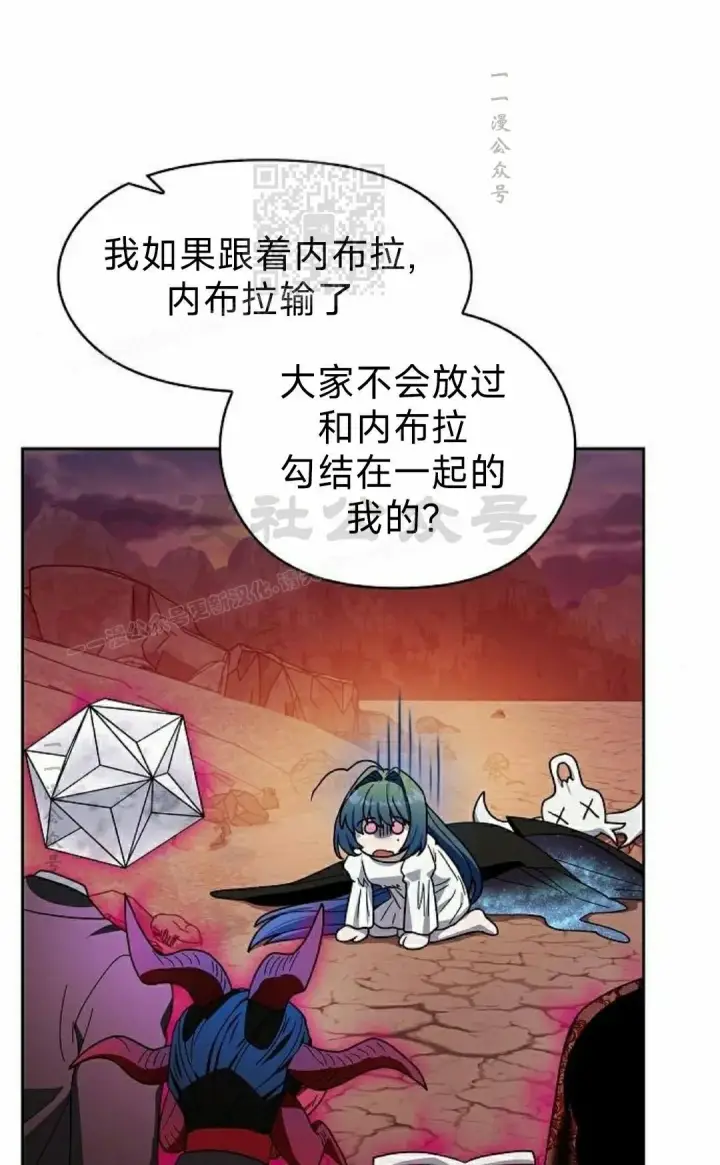 《为智能文明生活而来》第96集图41