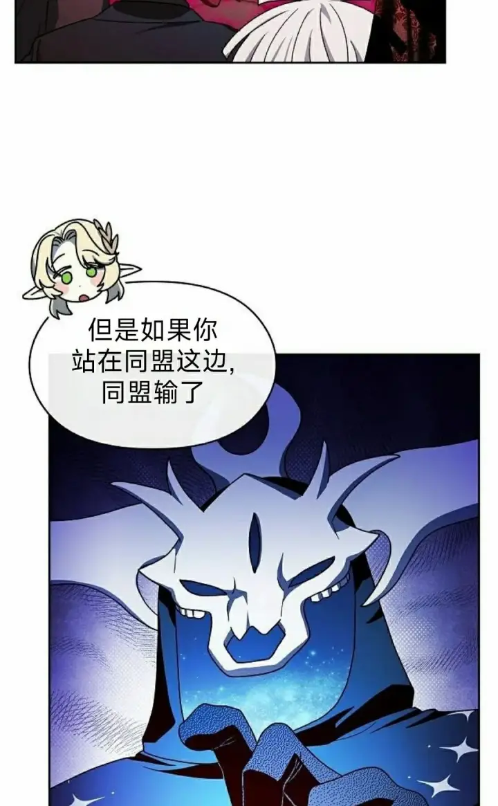 《为智能文明生活而来》第96集图42