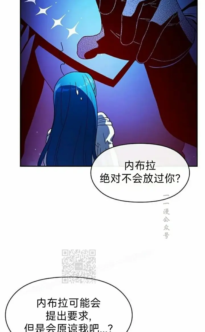 《为智能文明生活而来》第96集图43