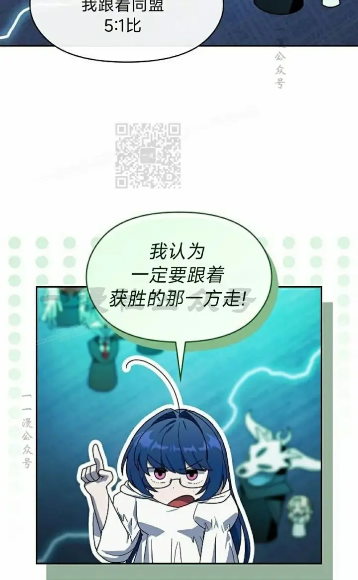 《为智能文明生活而来》第96集图46