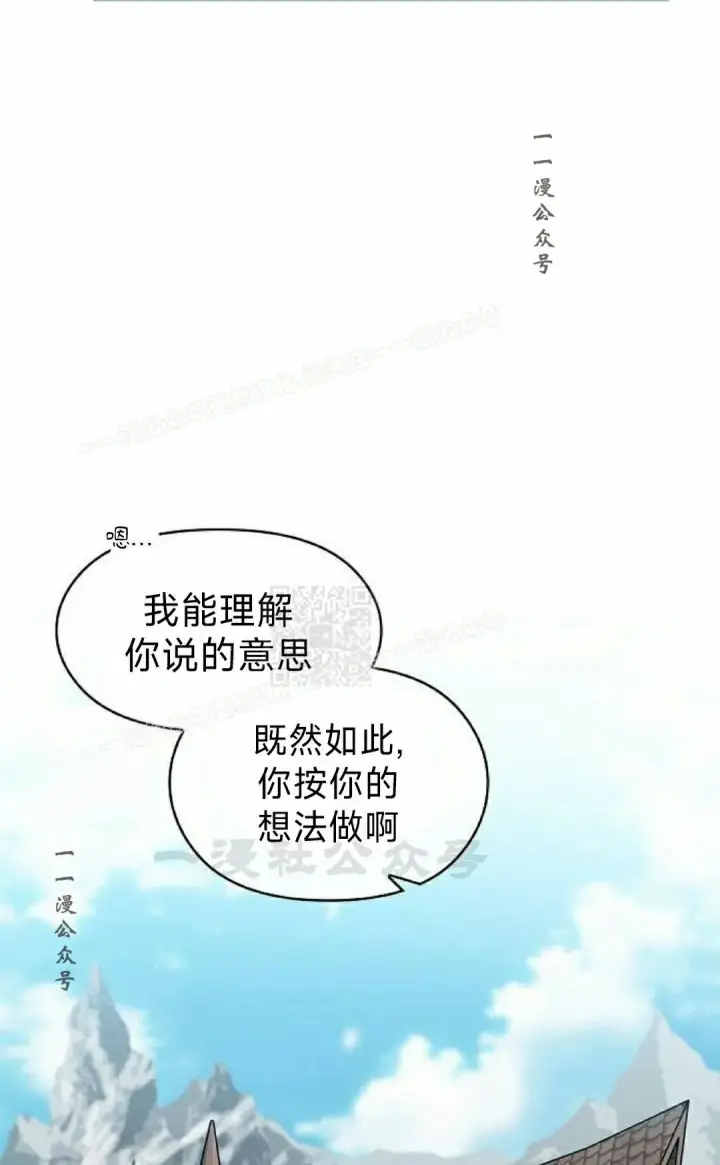 《为智能文明生活而来》第96集图47