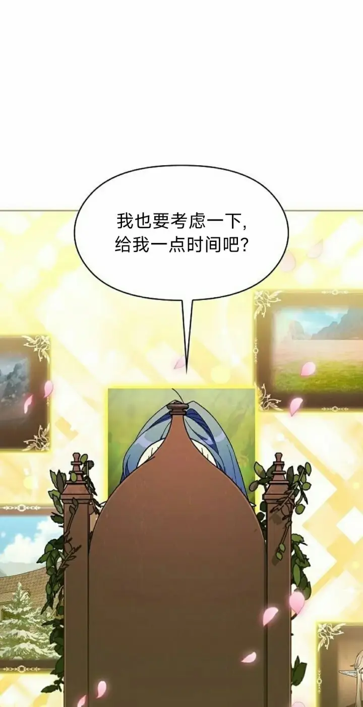 《为智能文明生活而来》第96集图55