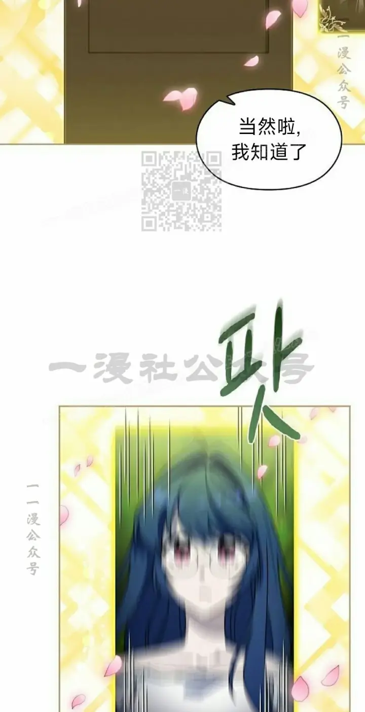 《为智能文明生活而来》第96集图56