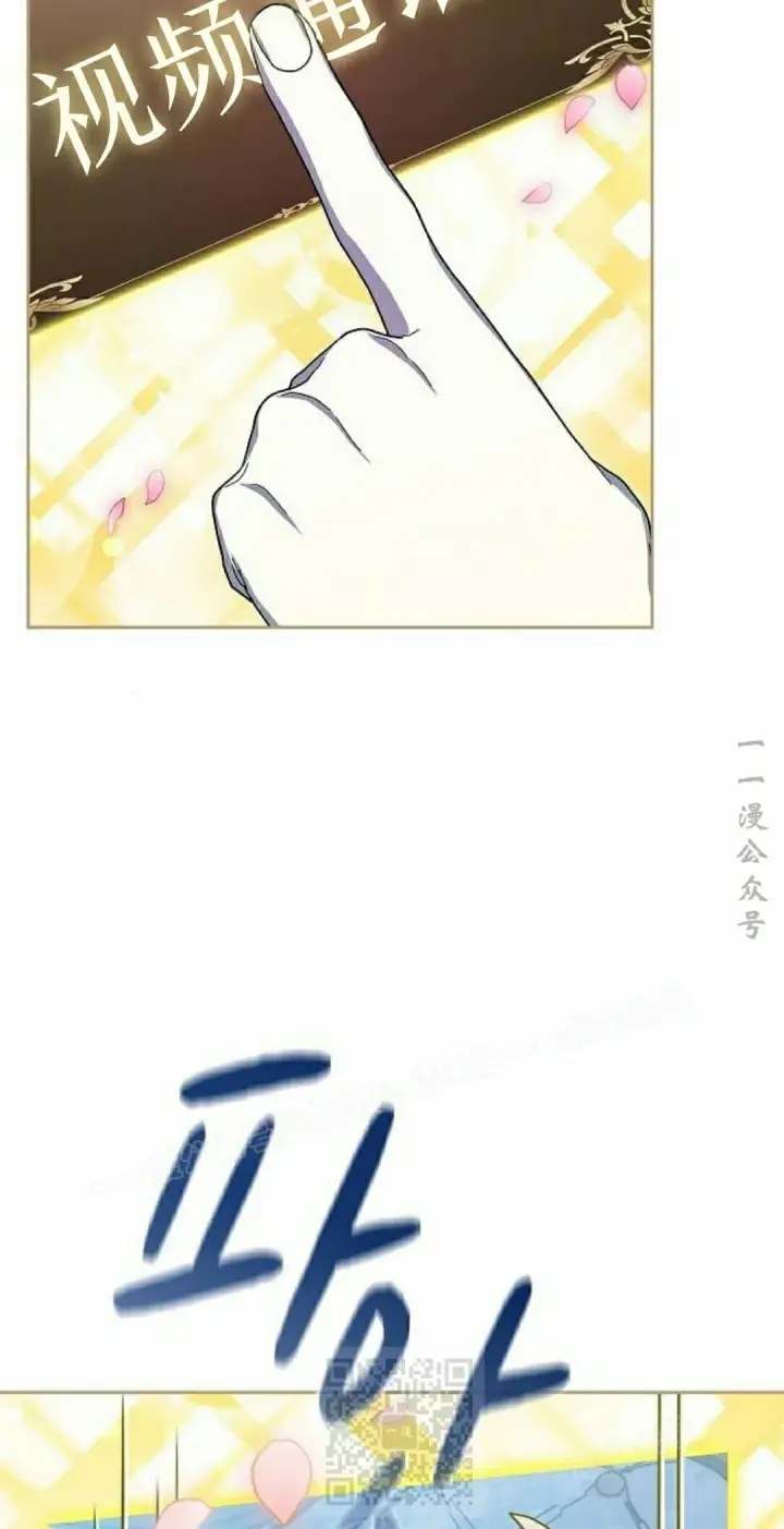 《为智能文明生活而来》第96集图59
