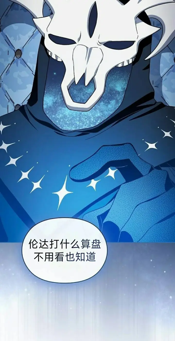 《为智能文明生活而来》第96集图65