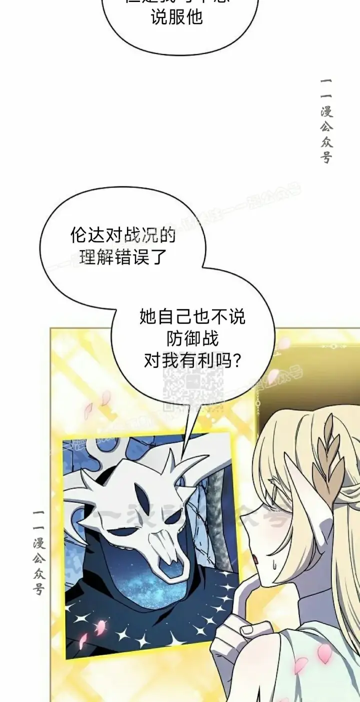 《为智能文明生活而来》第96集图67