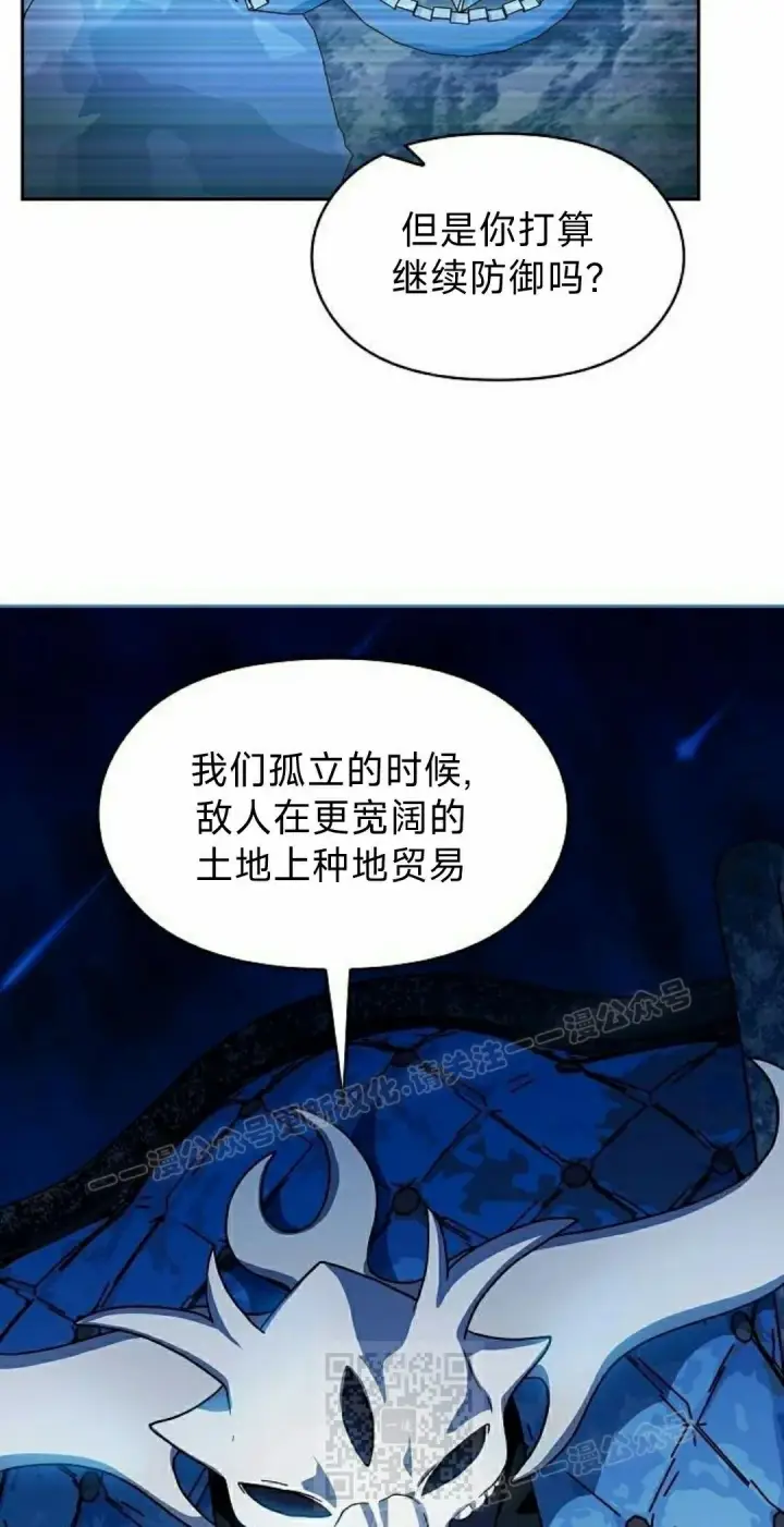 《为智能文明生活而来》第96集图69