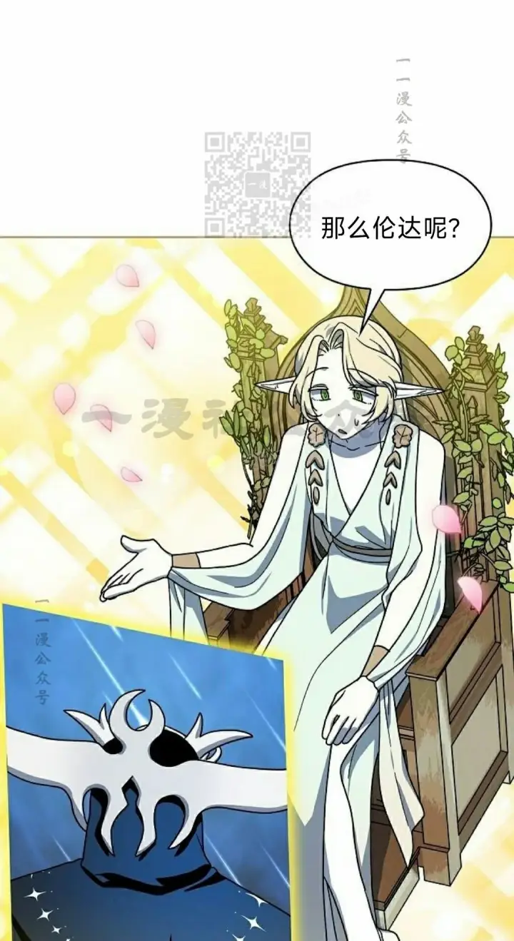 《为智能文明生活而来》第96集图71
