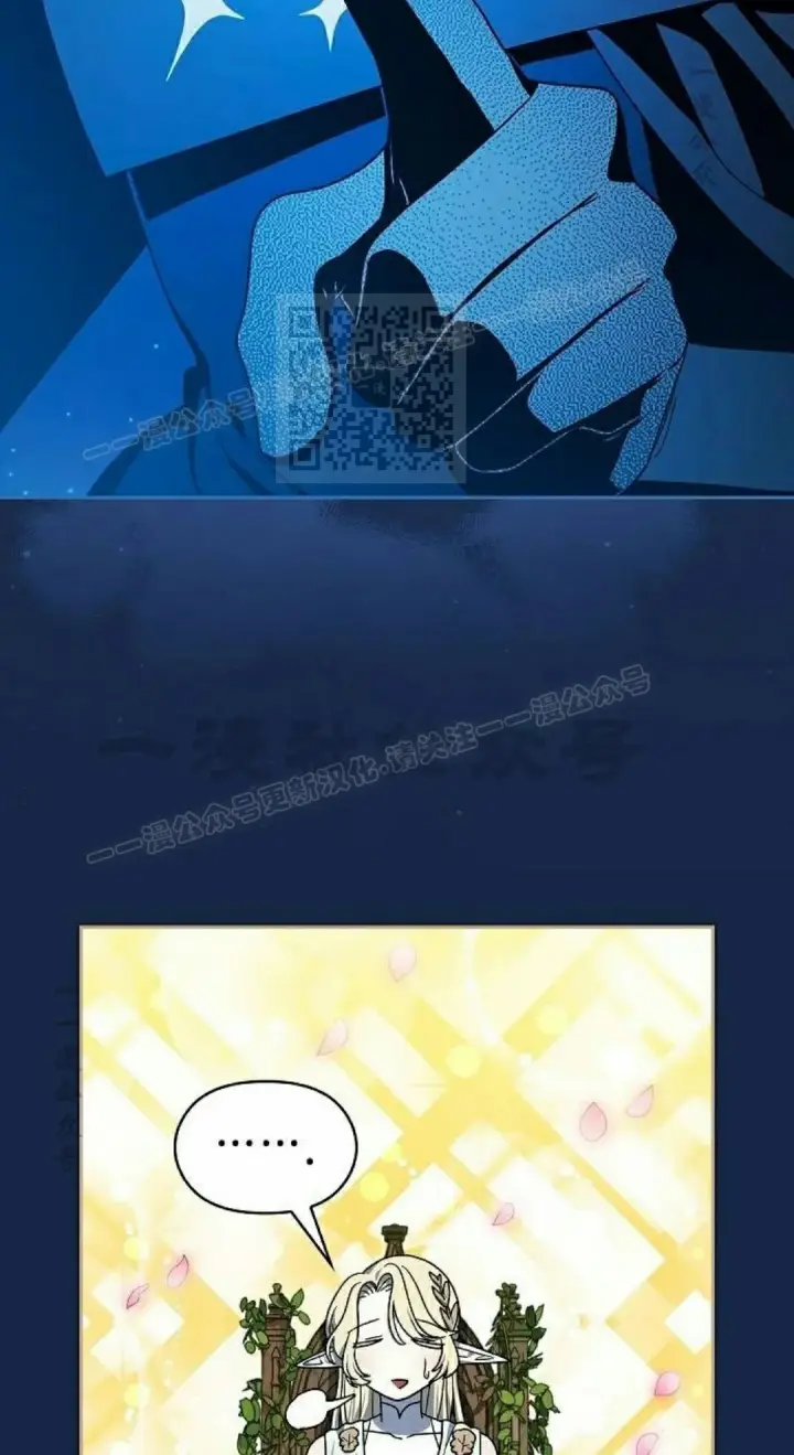 《为智能文明生活而来》第96集图76