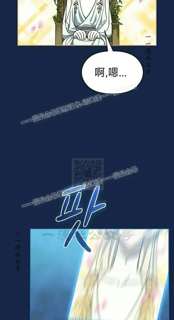 《为智能文明生活而来》第96集图77