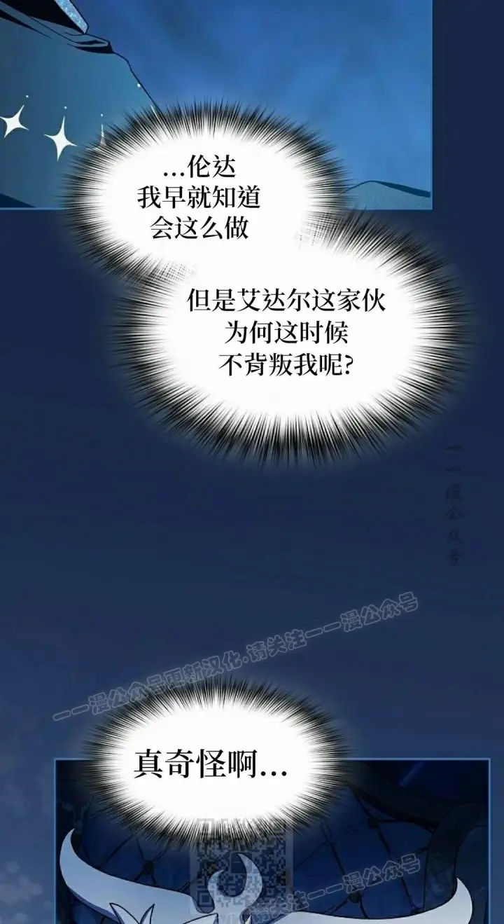 《为智能文明生活而来》第96集图79
