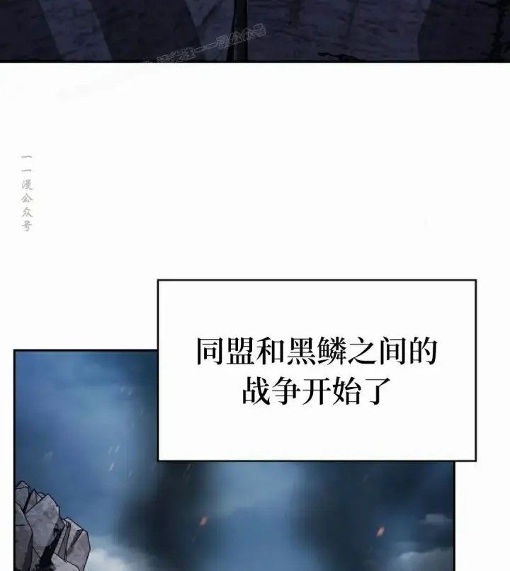 《为智能文明生活而来》第96集图84