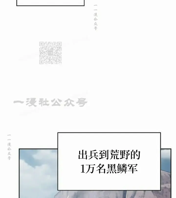 《为智能文明生活而来》第96集图86