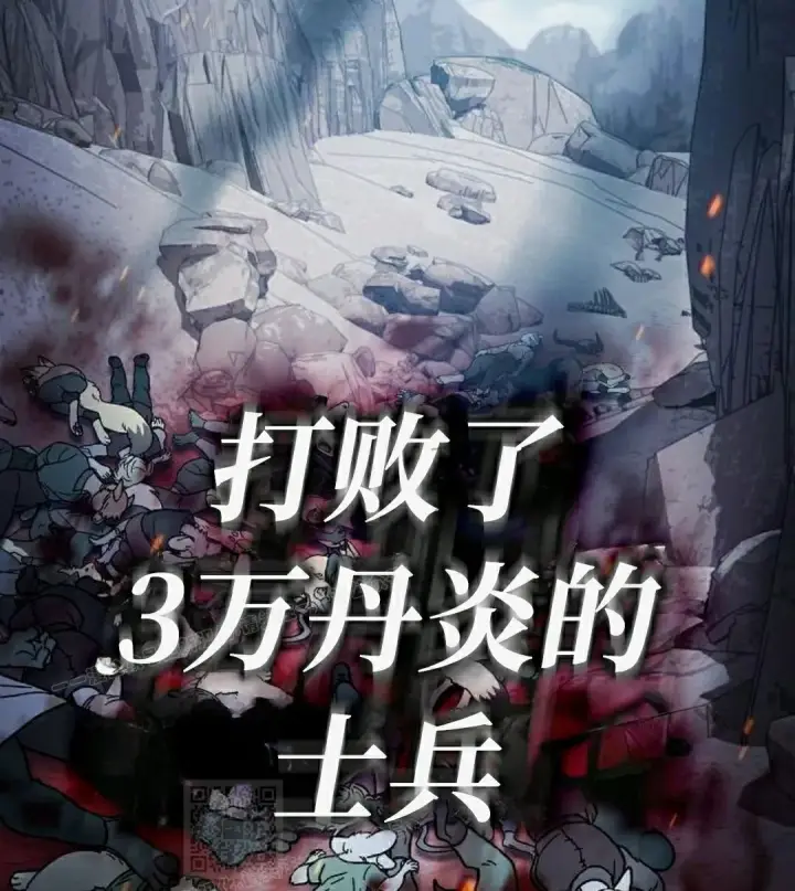 《为智能文明生活而来》第96集图89