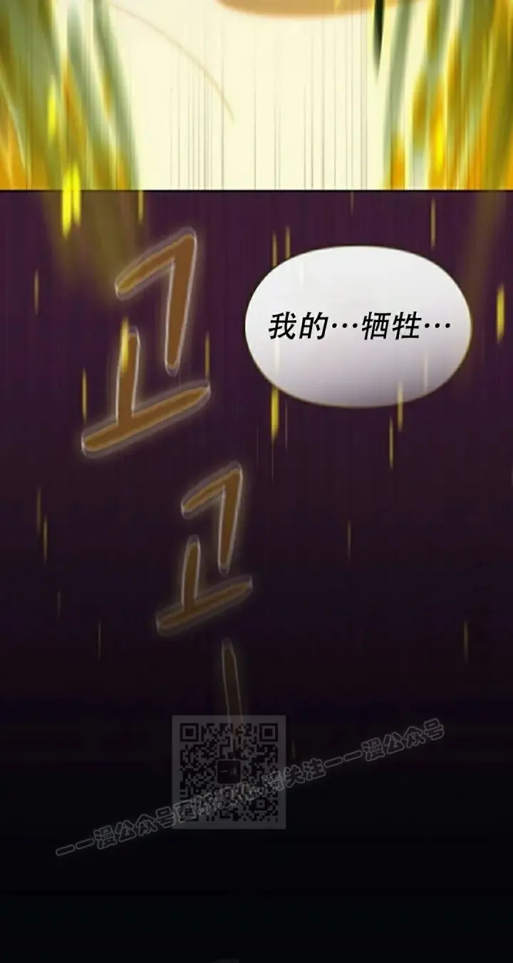 《为智能文明生活而来》第98集图103