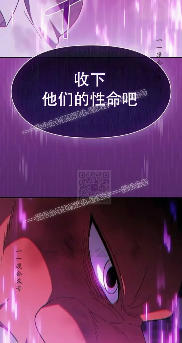 《为智能文明生活而来》第98集图107