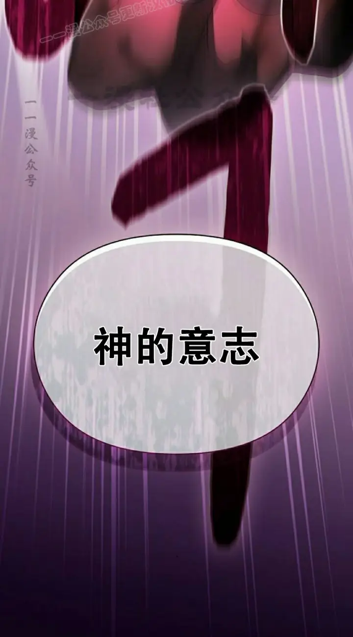 《为智能文明生活而来》第98集图110