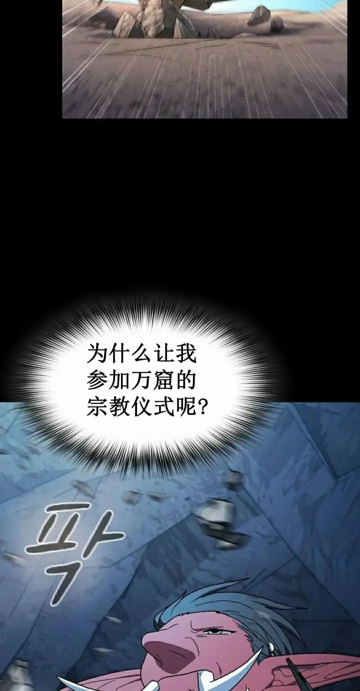 《为智能文明生活而来》第98集图25