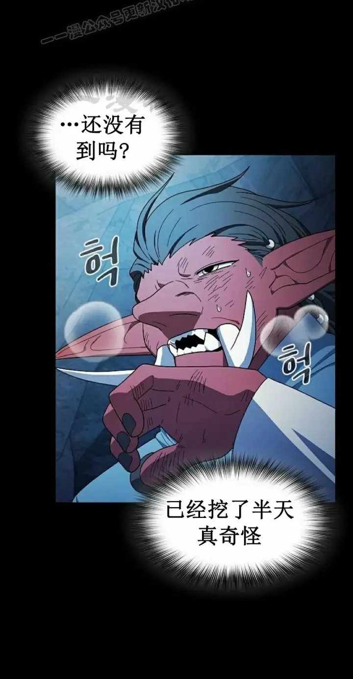《为智能文明生活而来》第98集图30