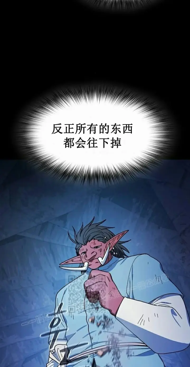 《为智能文明生活而来》第98集图33