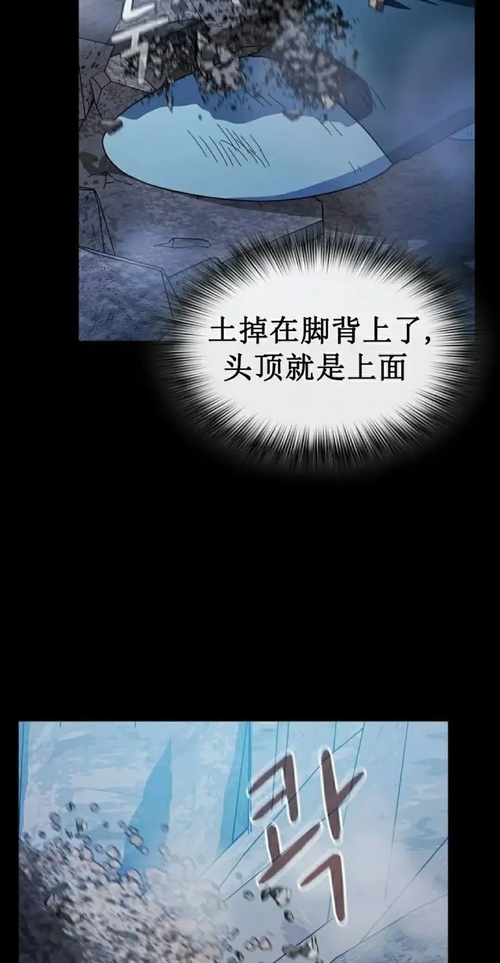《为智能文明生活而来》第98集图35