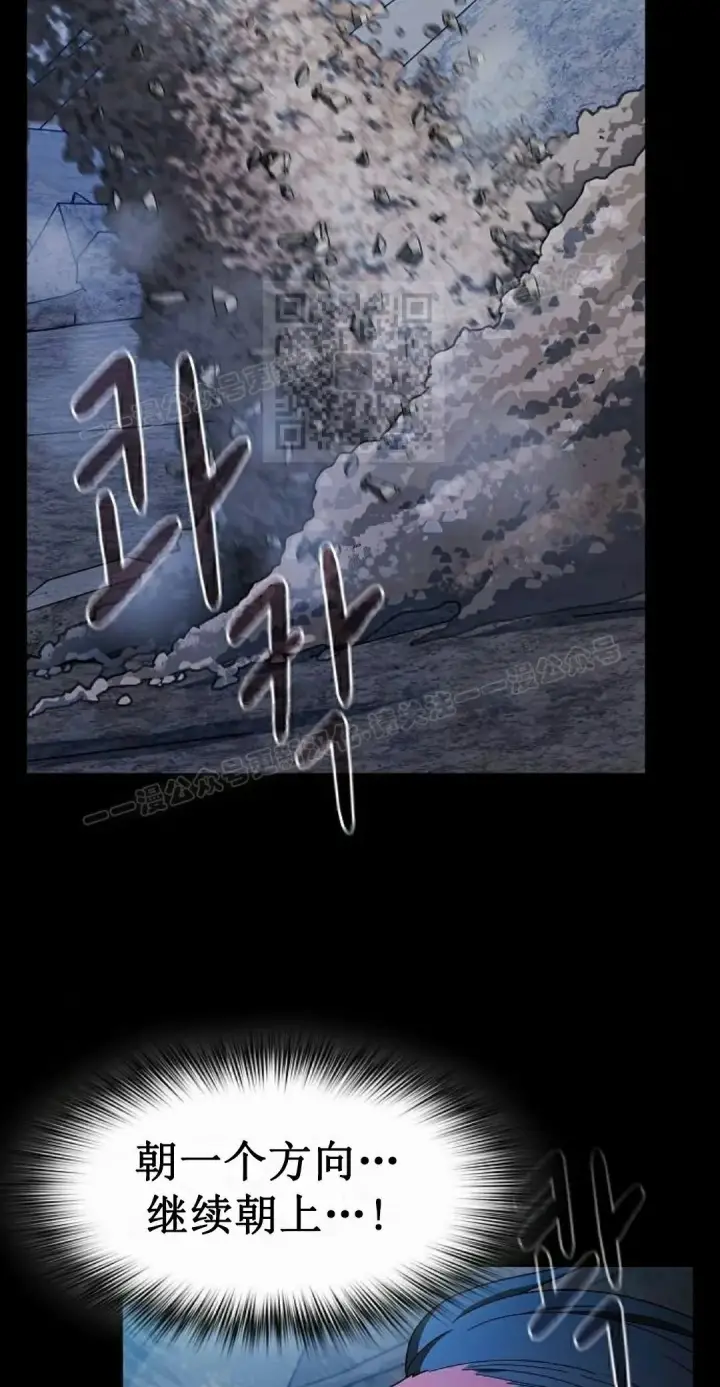 《为智能文明生活而来》第98集图36