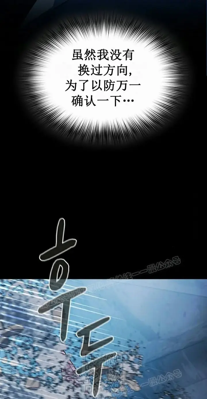 《为智能文明生活而来》第98集图39
