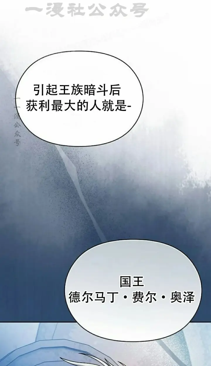 《为智能文明生活而来》第98集图4