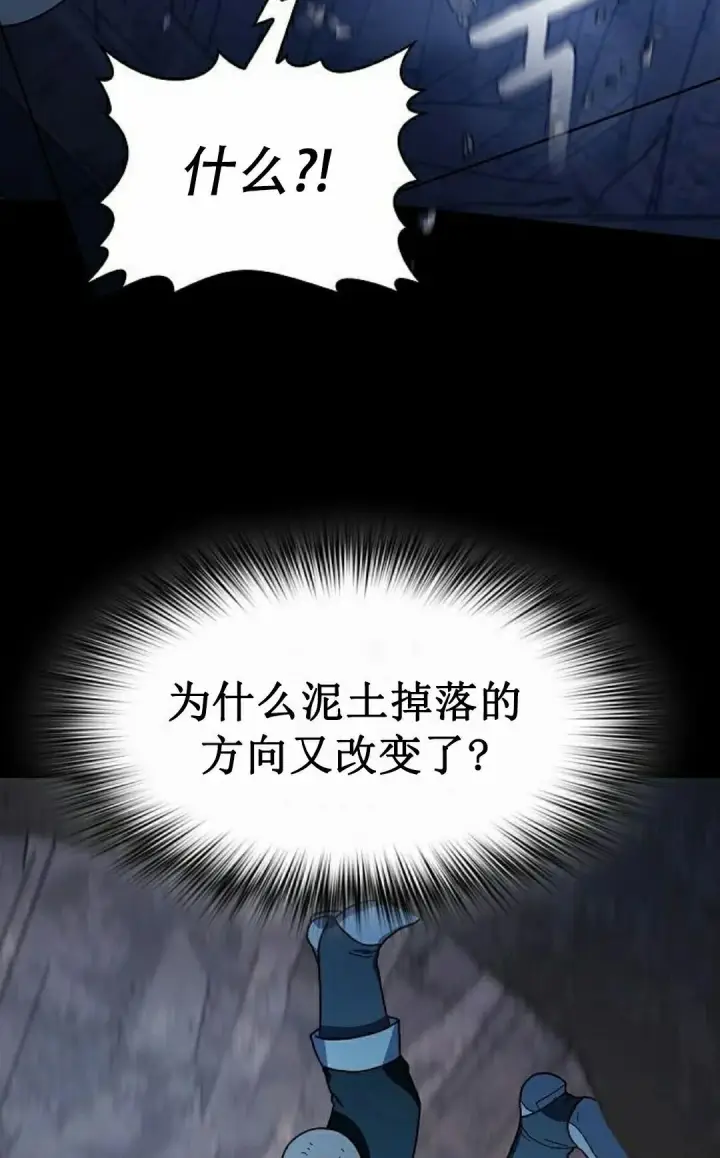 《为智能文明生活而来》第98集图45