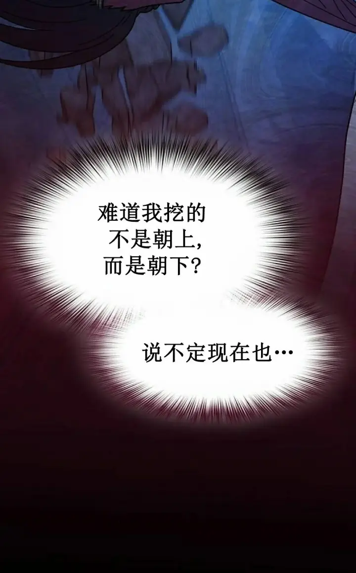 《为智能文明生活而来》第98集图48