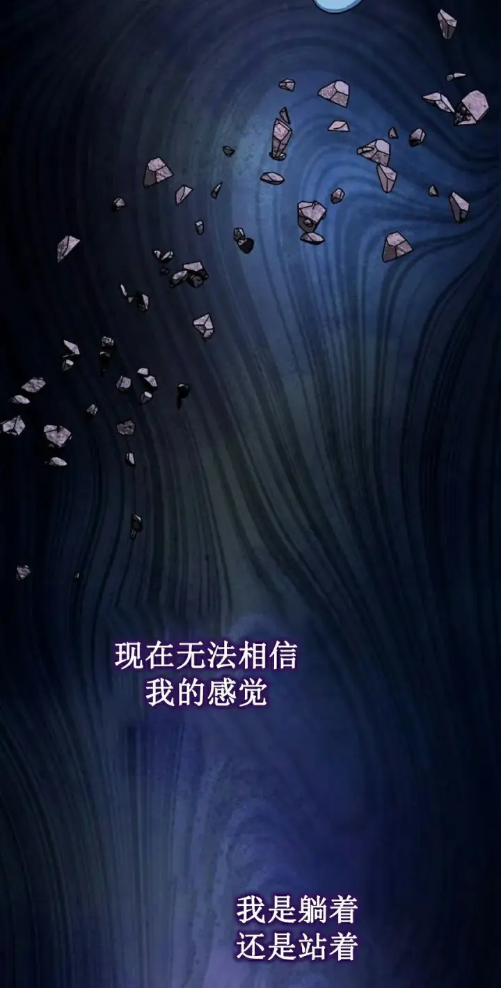《为智能文明生活而来》第98集图52