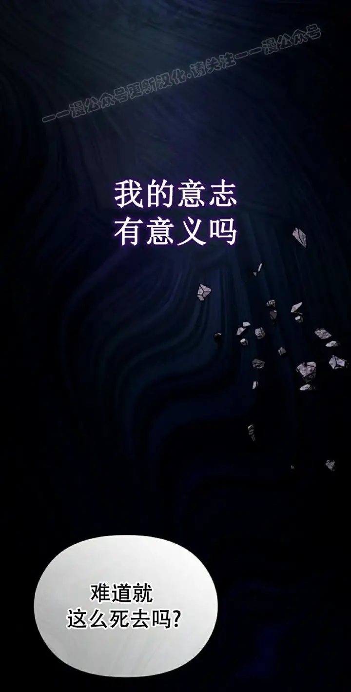 《为智能文明生活而来》第98集图54