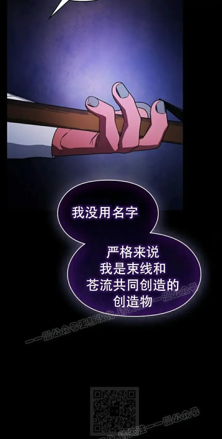 《为智能文明生活而来》第98集图59