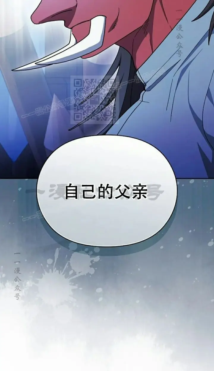 《为智能文明生活而来》第98集图6