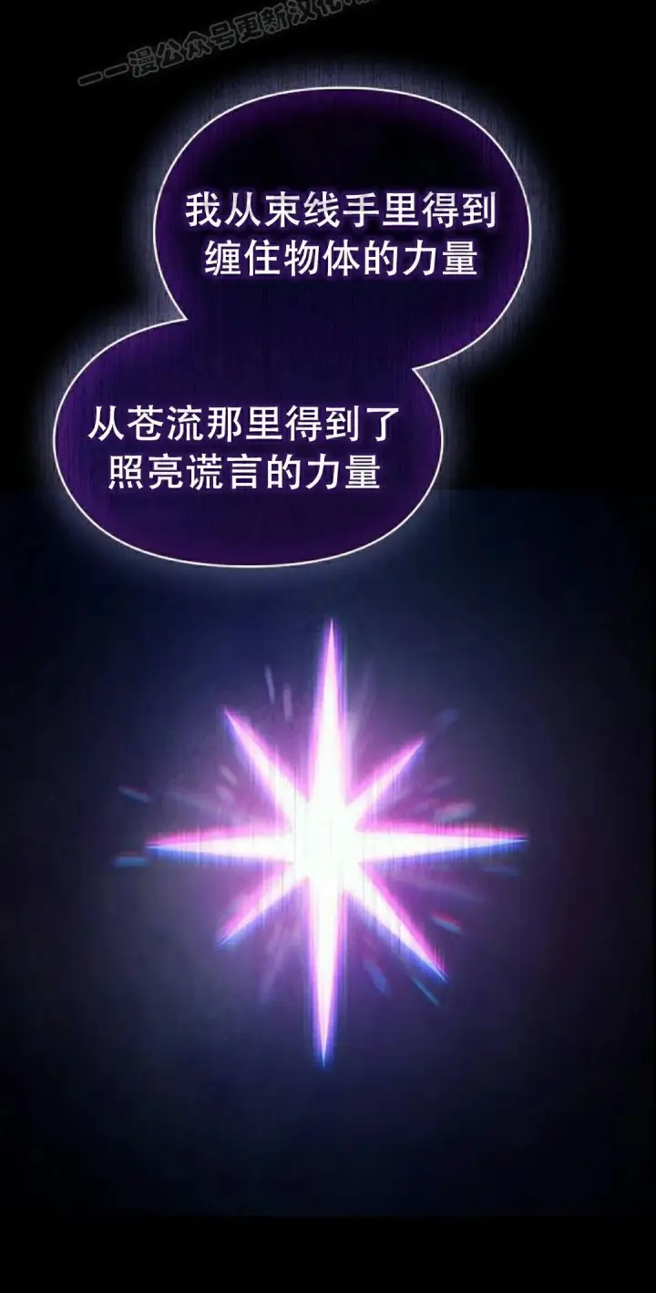 《为智能文明生活而来》第98集图60