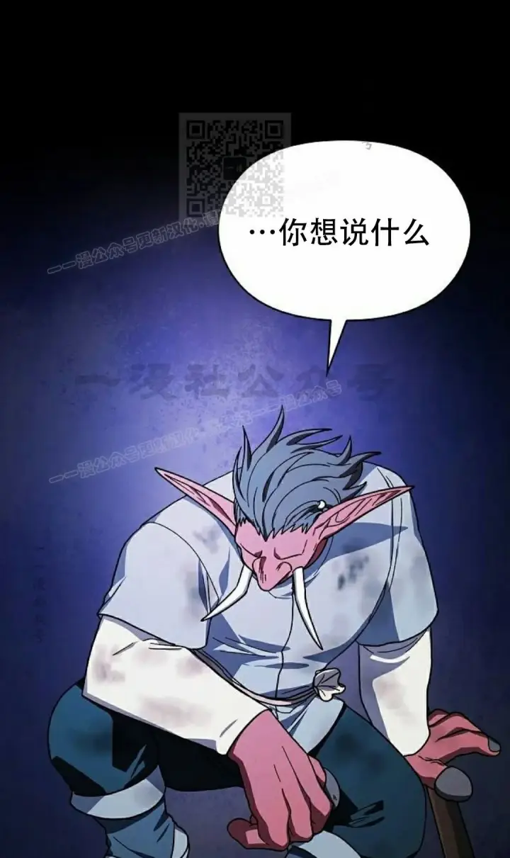 《为智能文明生活而来》第98集图61