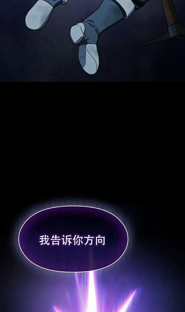 《为智能文明生活而来》第98集图62