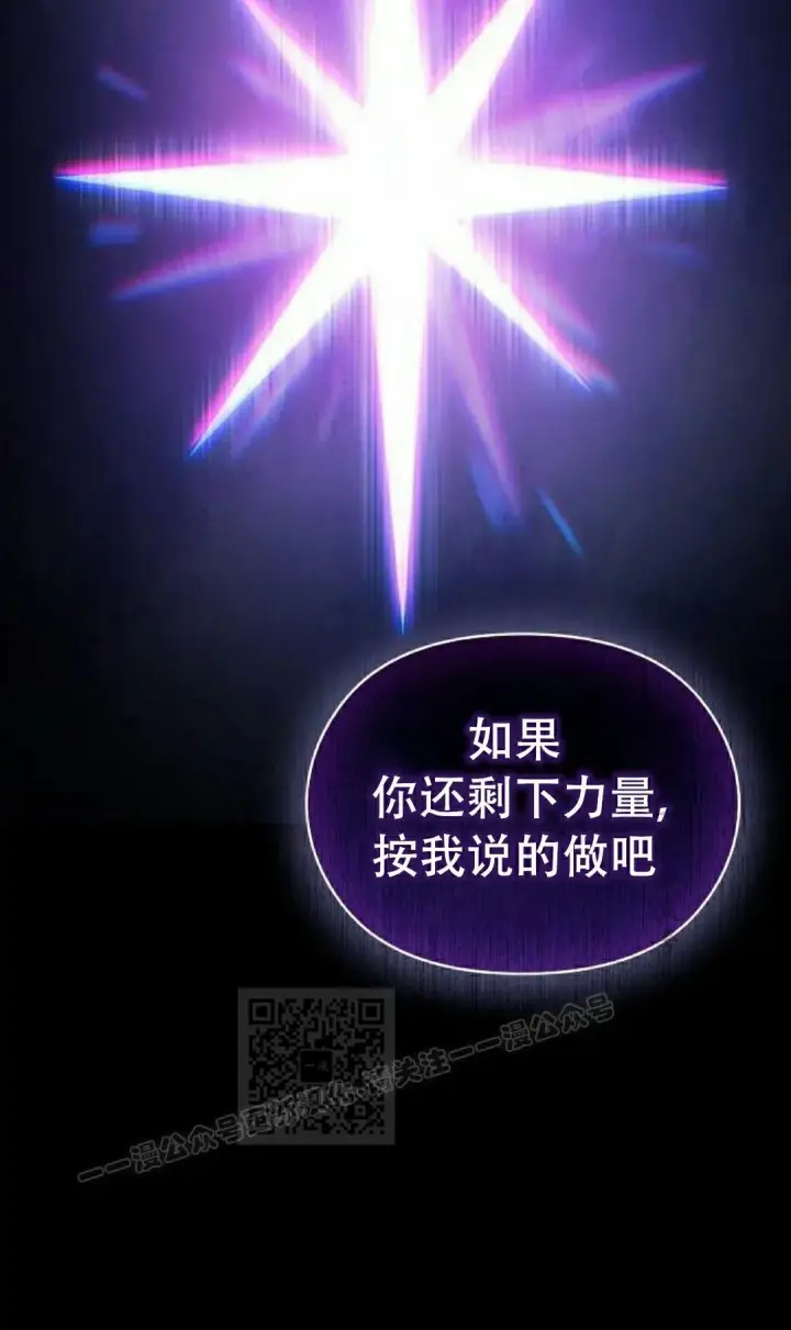 《为智能文明生活而来》第98集图63