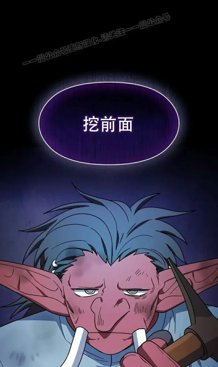 《为智能文明生活而来》第98集图64