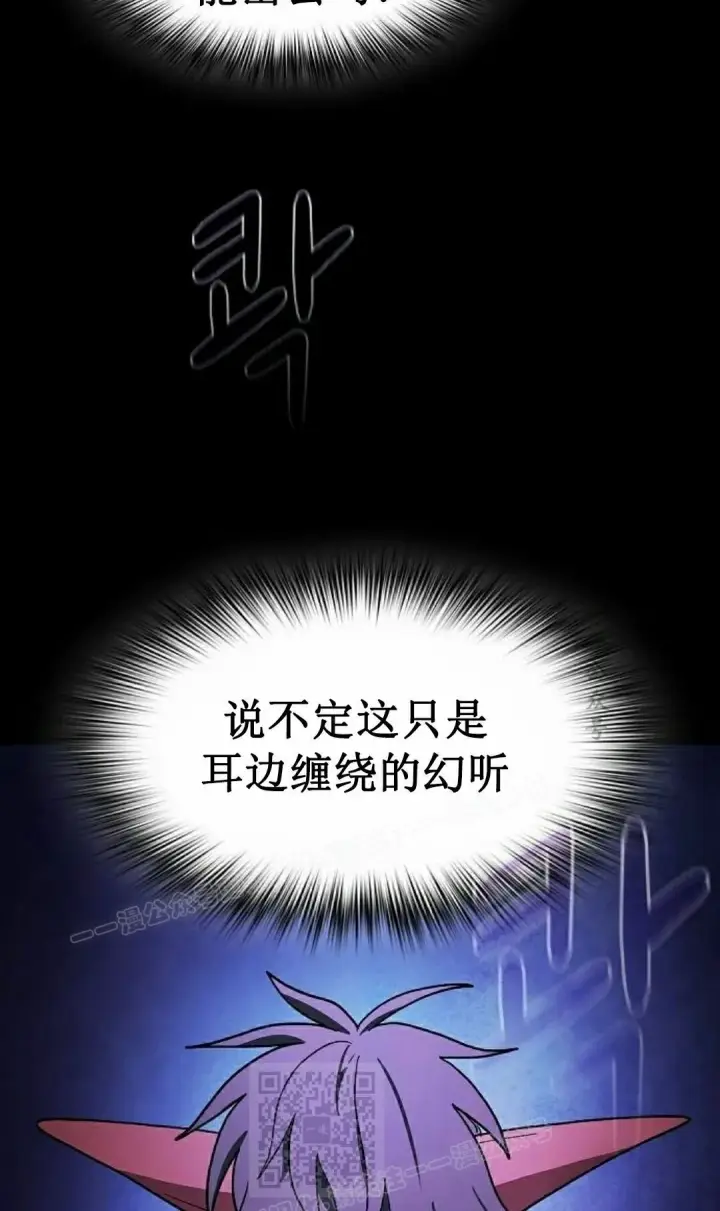 《为智能文明生活而来》第98集图69