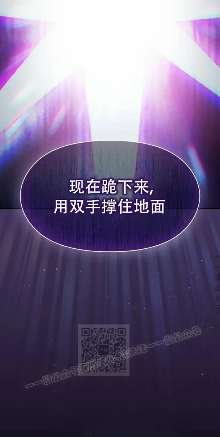 《为智能文明生活而来》第98集图73
