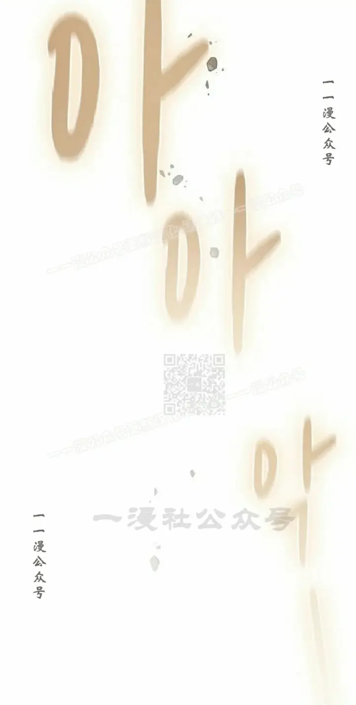 《为智能文明生活而来》第98集图77